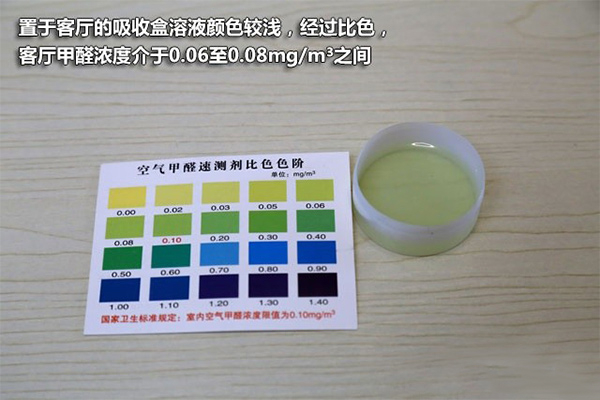 甲醛检测的主要方法有哪些？